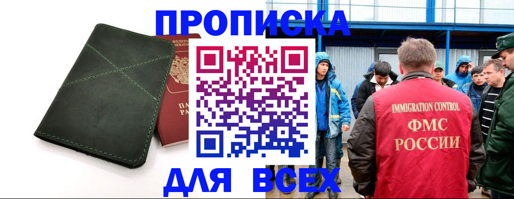 форма 3 в Саянске